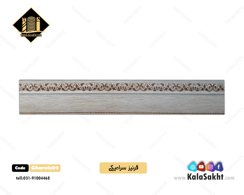 قرنیز سرامیکی مرلین سفید با ابعاد13*100