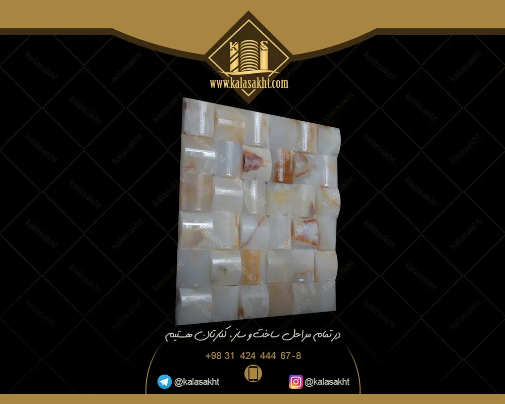 سنگ آنتیک نمای داخلی طرح گیوتین مرمر