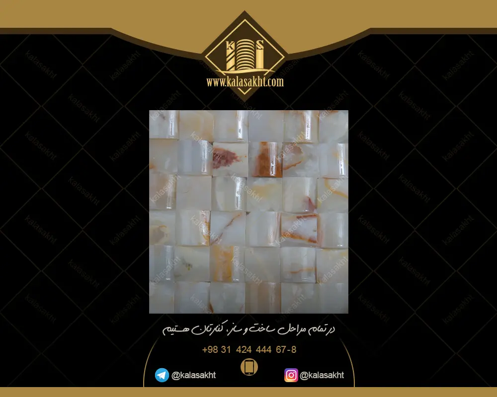 سنگ آنتیک نمای داخلی طرح گیوتین مرمر