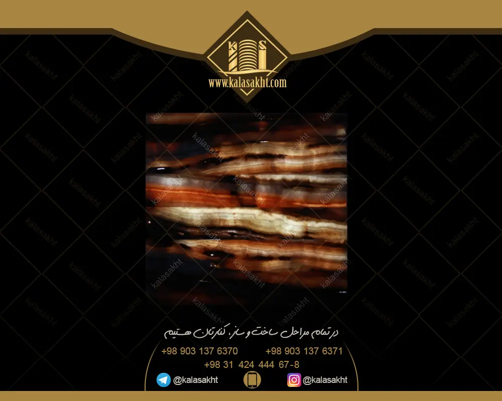 سنگ آنتیک طرح گیوتین مرمر موج دار