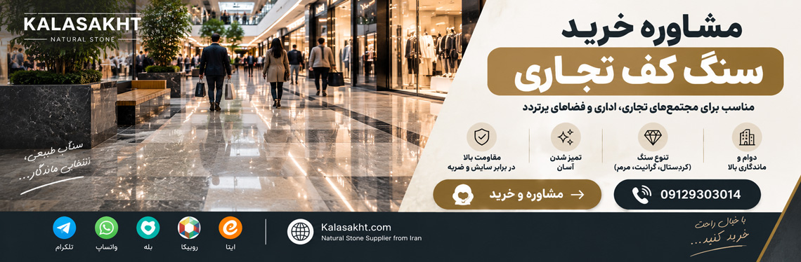 مشاوره تلگرام 