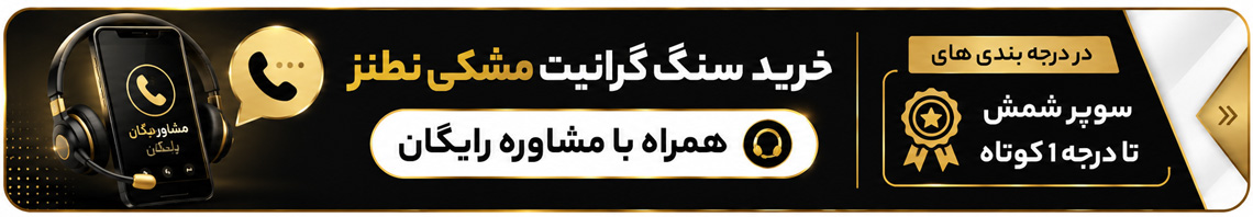 مشاوره تلگرام