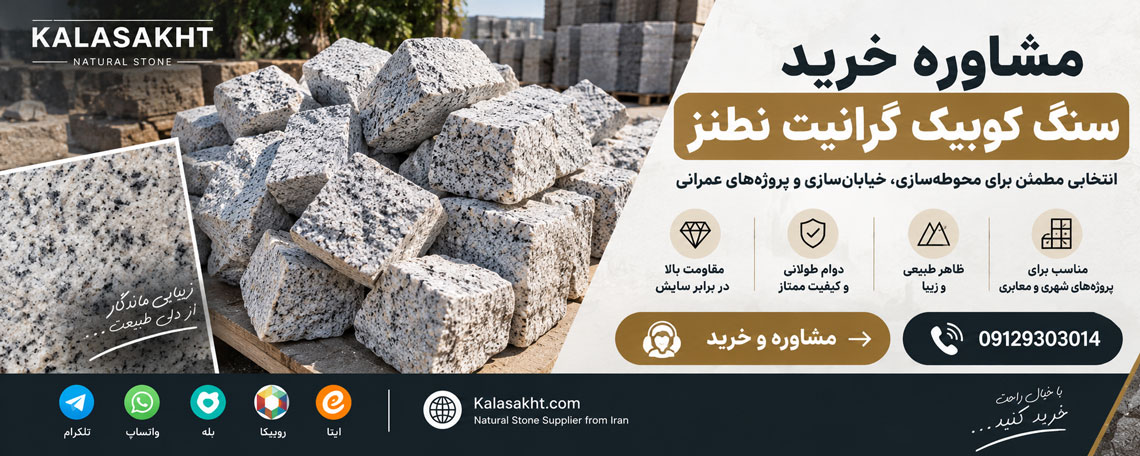مشاوره تلگرام