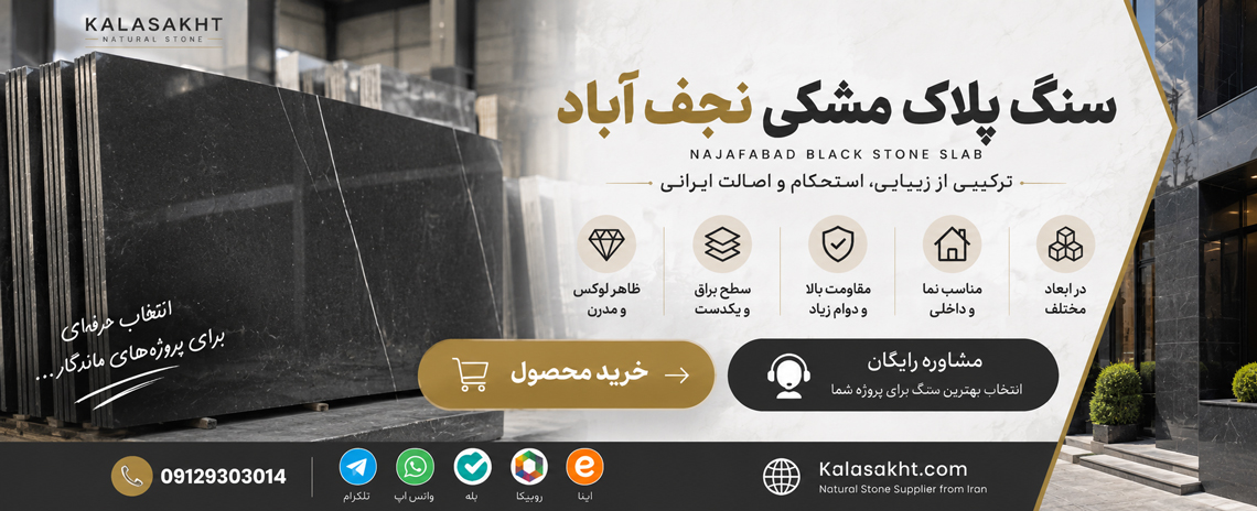 مشاوره تلگرام 