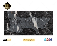 سنگ بادبر مشکی نجف آباد نمای داخلی