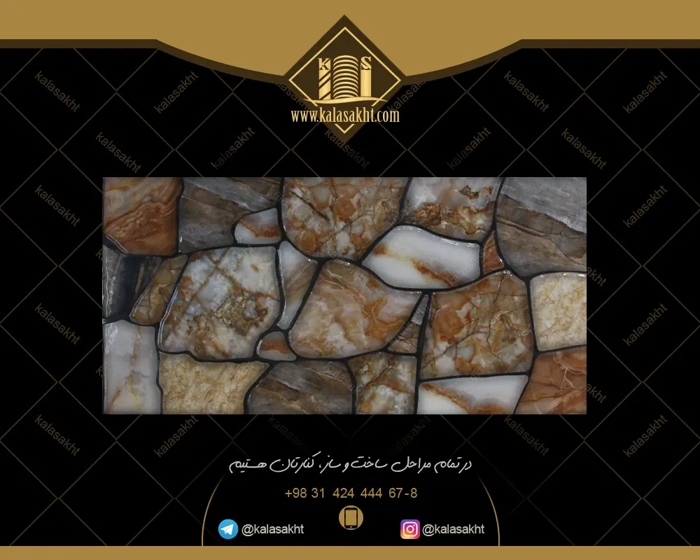 سرامیک مورانو سنگی تیره