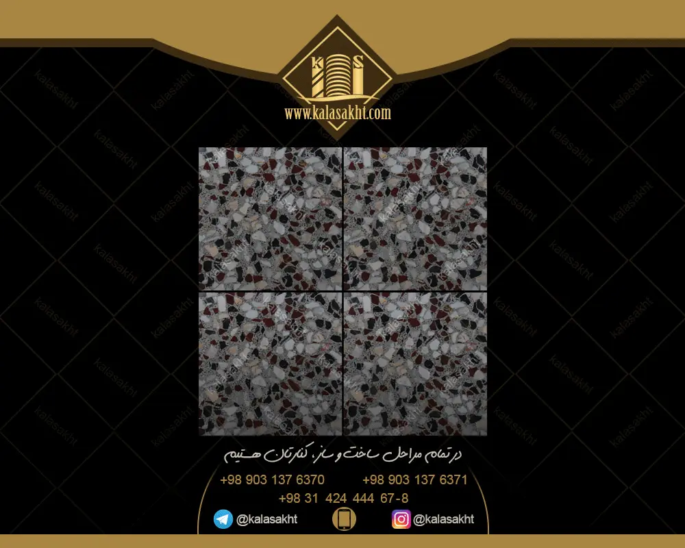موزائیک سیمان و سنگ طرح خاتم 4