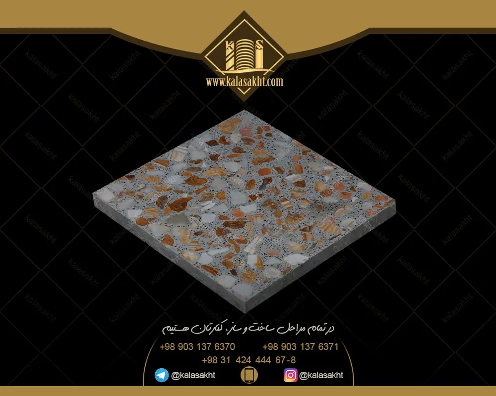 موزائیک سیمان و سنگ طرح الوان سیاه