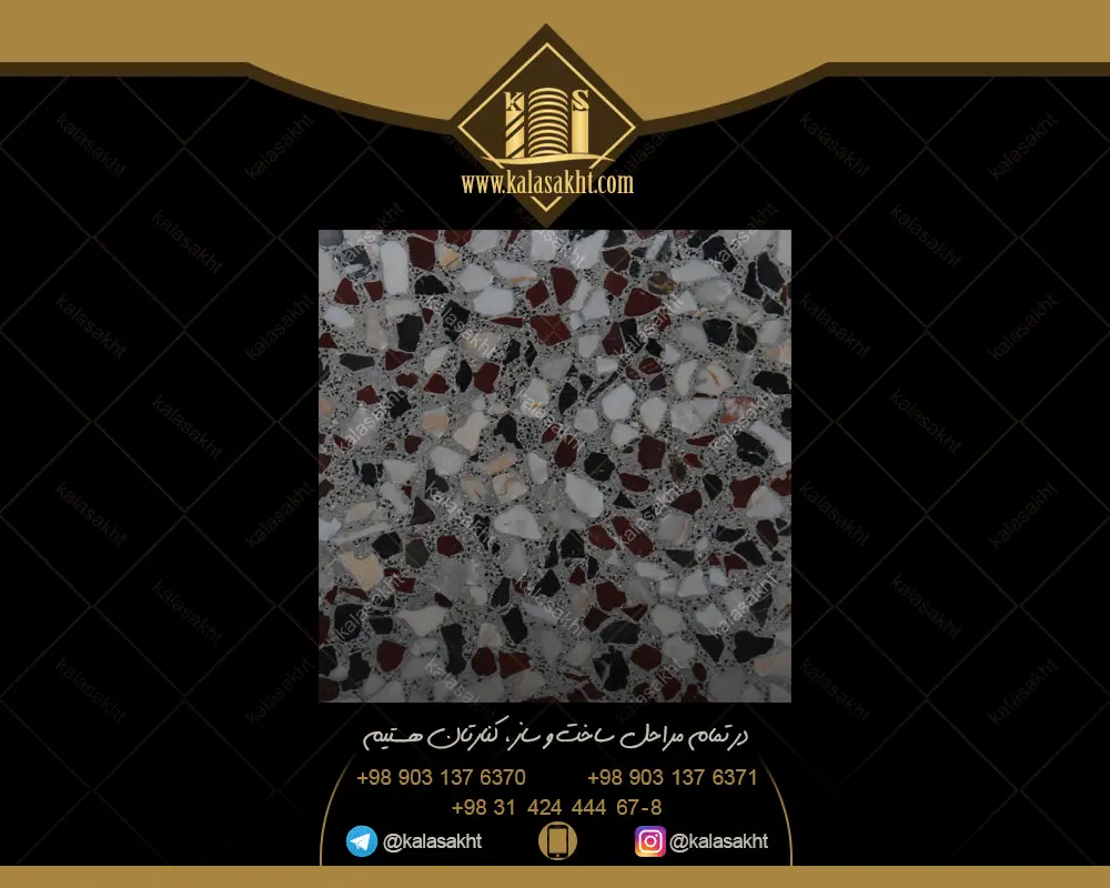 موزائیک سیمان و سنگ طرح خاتم 4