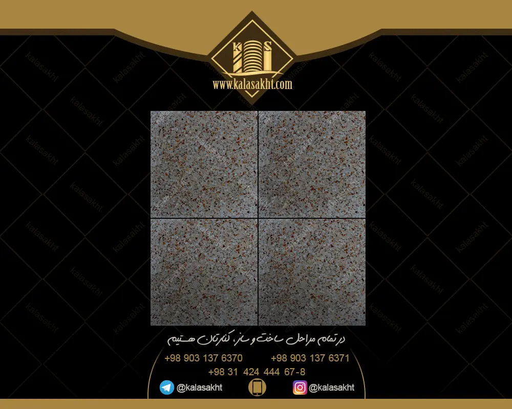 موزائیک کف حیاطی طرح مخلوط