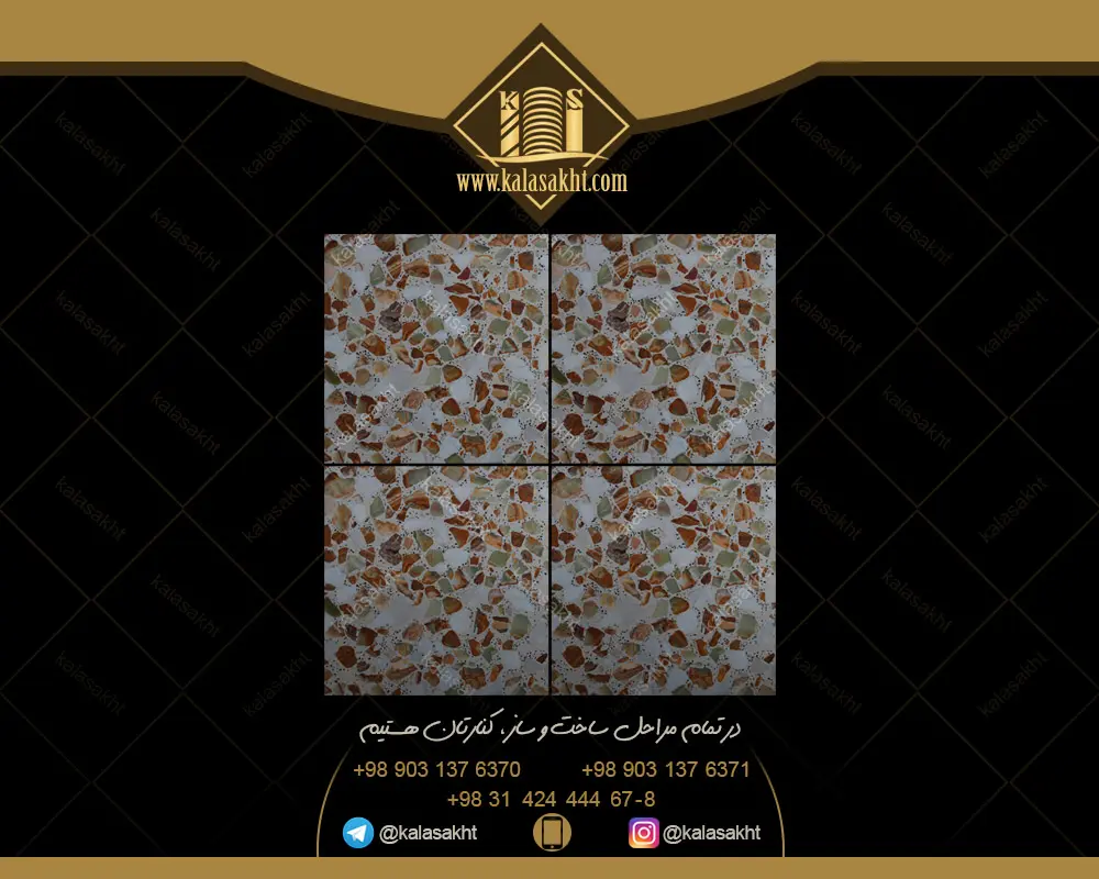 موزائیک سیمانی سنگ و سیمان طرح مرمر