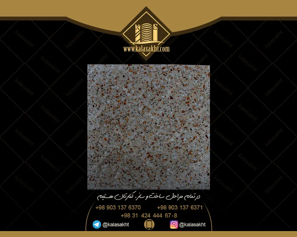 موزائیک کف حیاطی طرح مخلوط