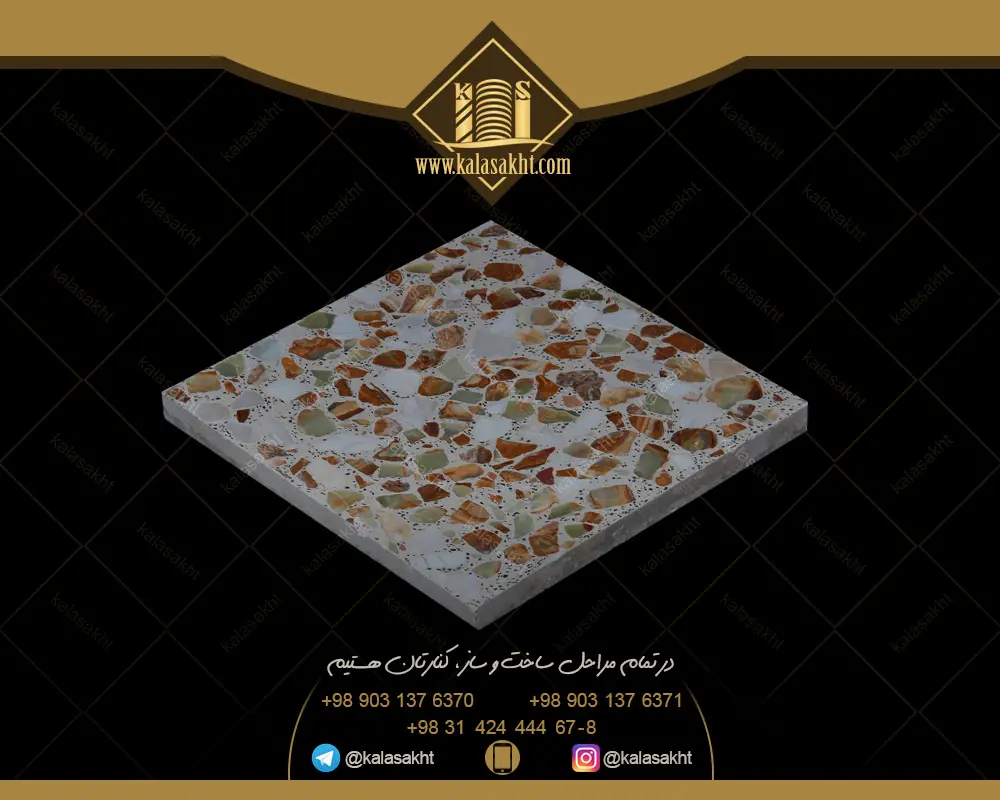 موزائیک سیمانی سنگ و سیمان طرح مرمر