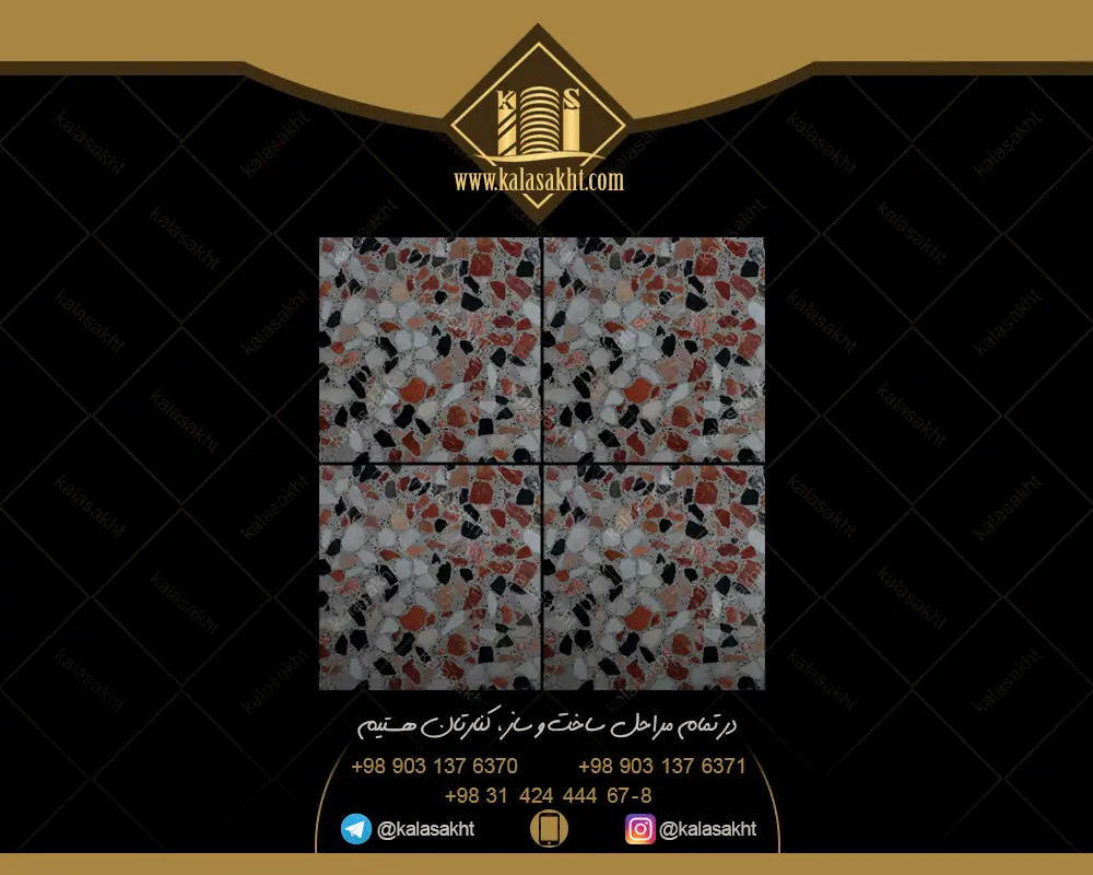 موزائیک خاتم