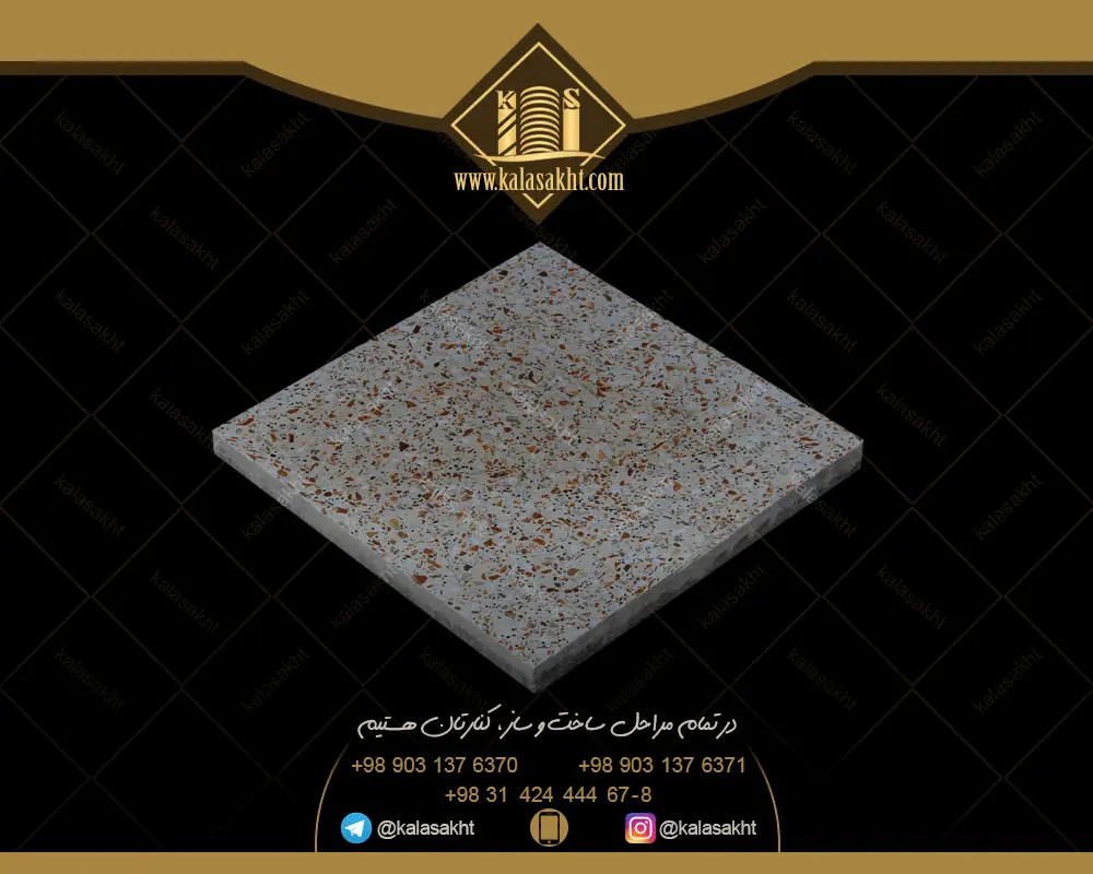 موزائیک کف حیاطی طرح مخلوط