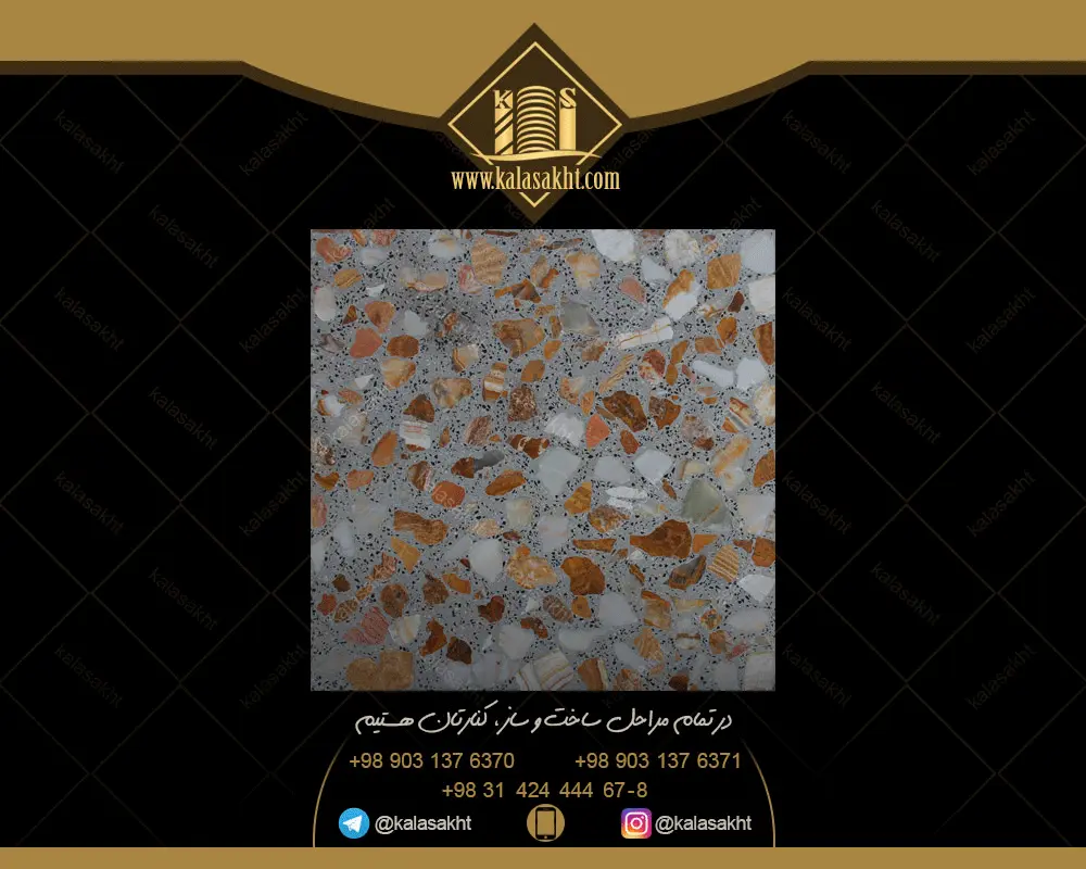 موزائیک سیمان و سنگ طرح الوان سیاه