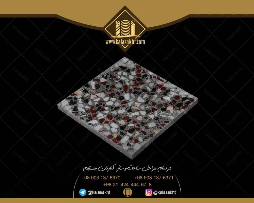 موزائیک سیمان و سنگ طرح خاتم 4