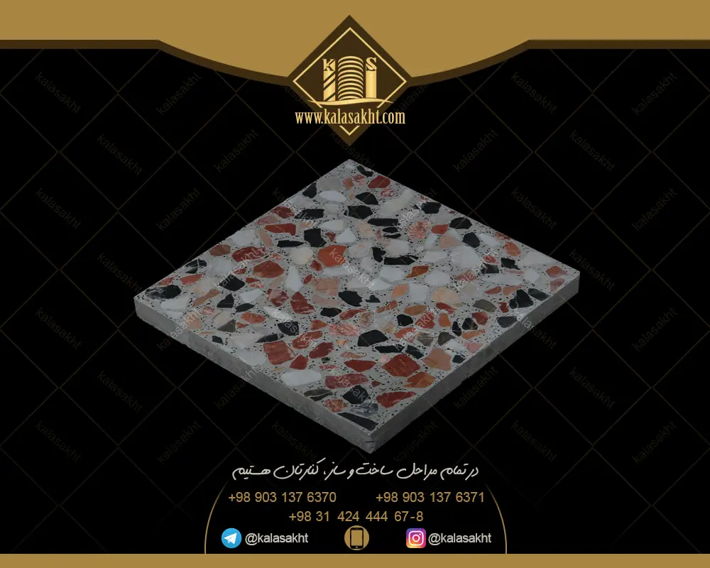 موزائیک خاتم