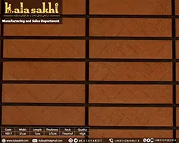 آجر نسوز نما پلاک طرح نارسیس