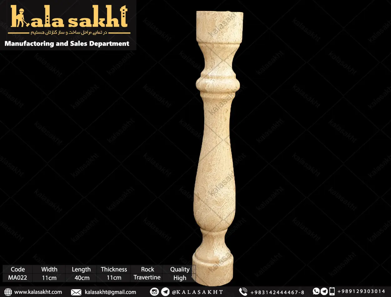 نرده سنگی پله گرد حاجی آباد 40