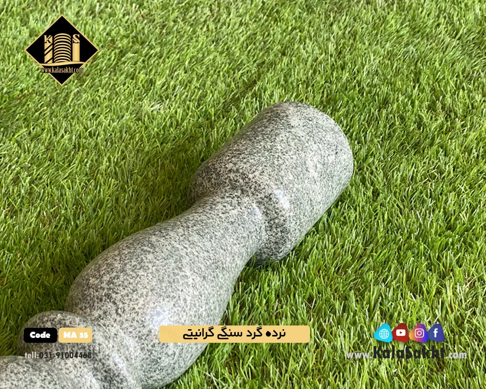 نرده سنگی گرانیتی گرد
