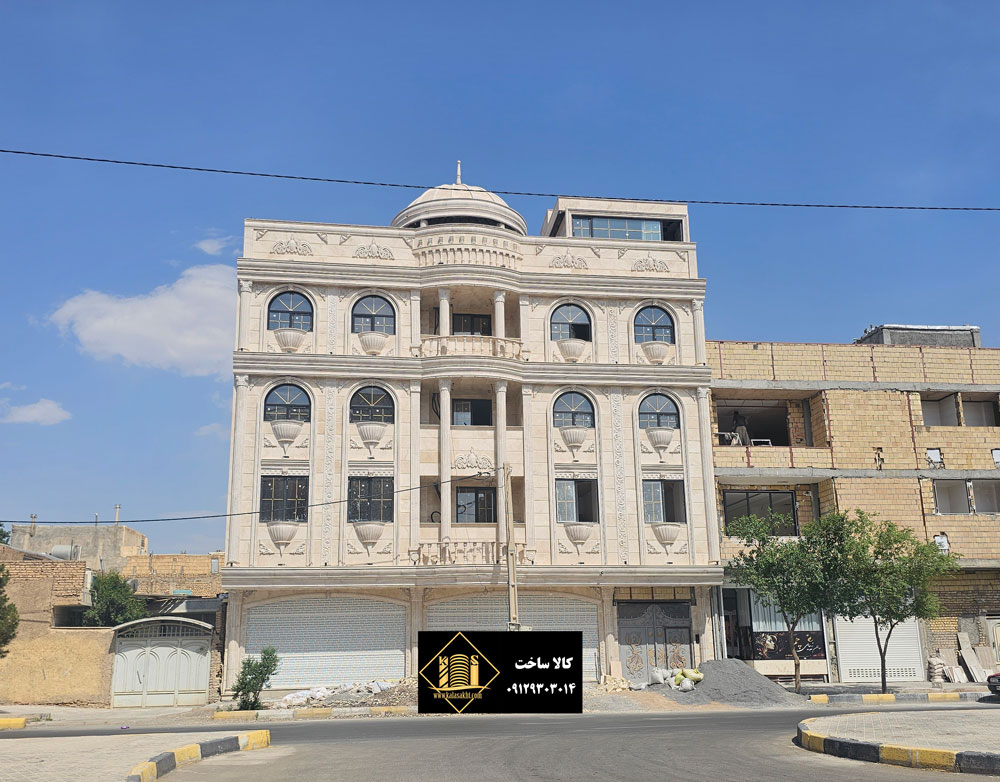 زیباترین نمای آپارتمان تهران با سنگ