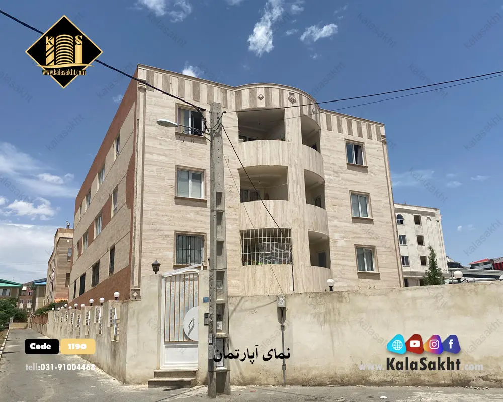 نمای ساختمان 3 طبقه