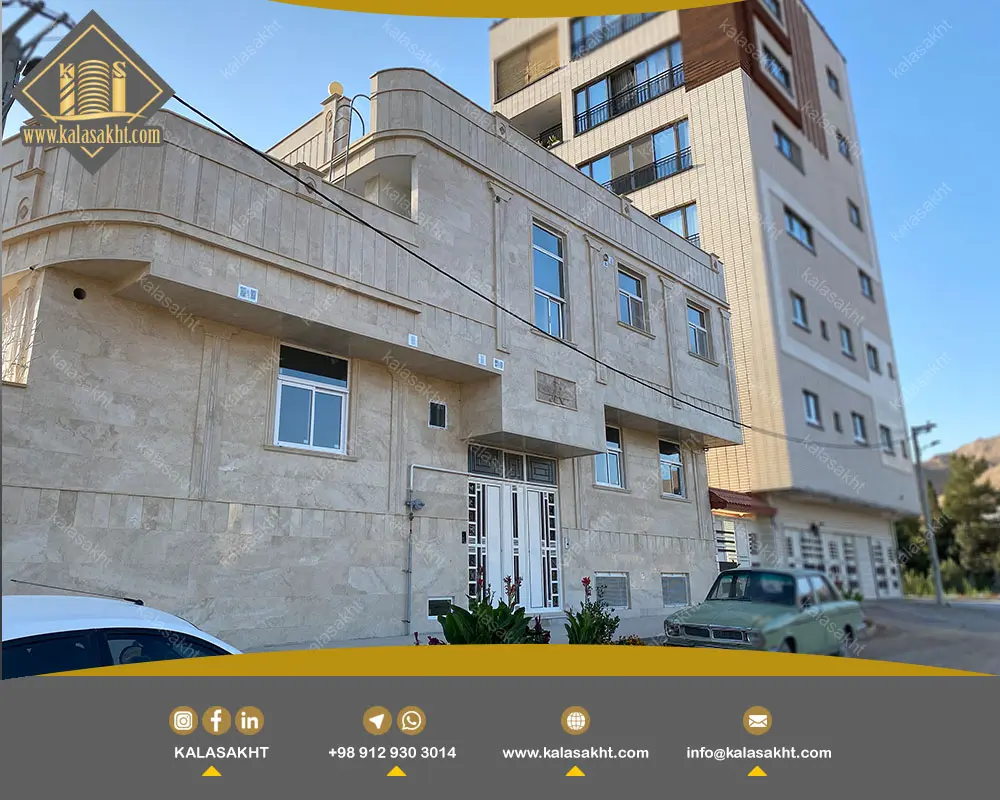 نما ساختمان با سنگ کرم دو طبقه