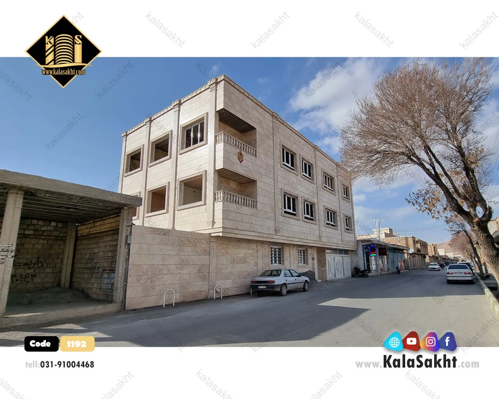 نمای ساختمان 3 طبقه