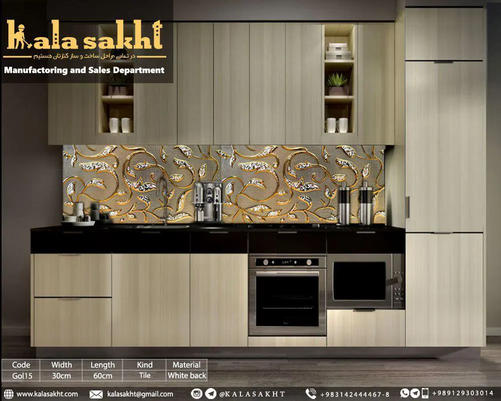 کاشی ابعاد30*60مدل بین کابینتی ترمه طلایی