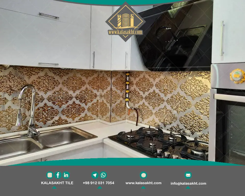 کاشی بین‌کابینت مدل شاه‌عباسی رنگ طلایی