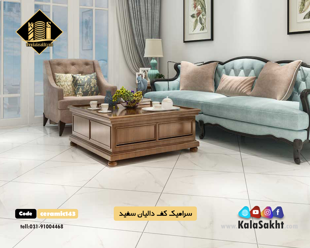 سرامیک کف سفید براق با رگه های طوسی