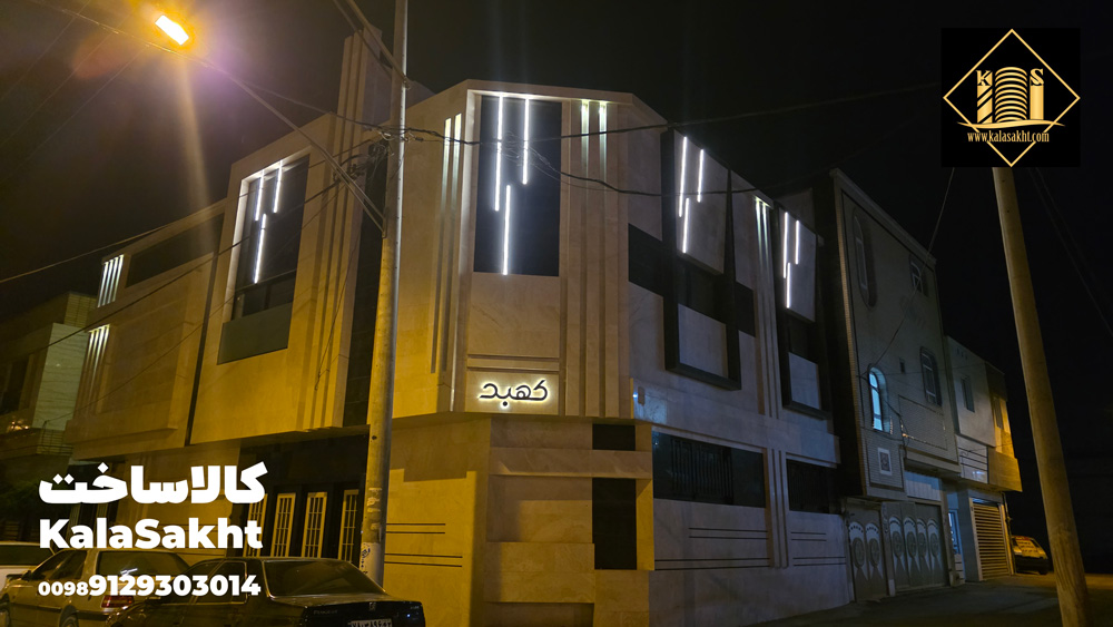 نورپردازی نما سنگی