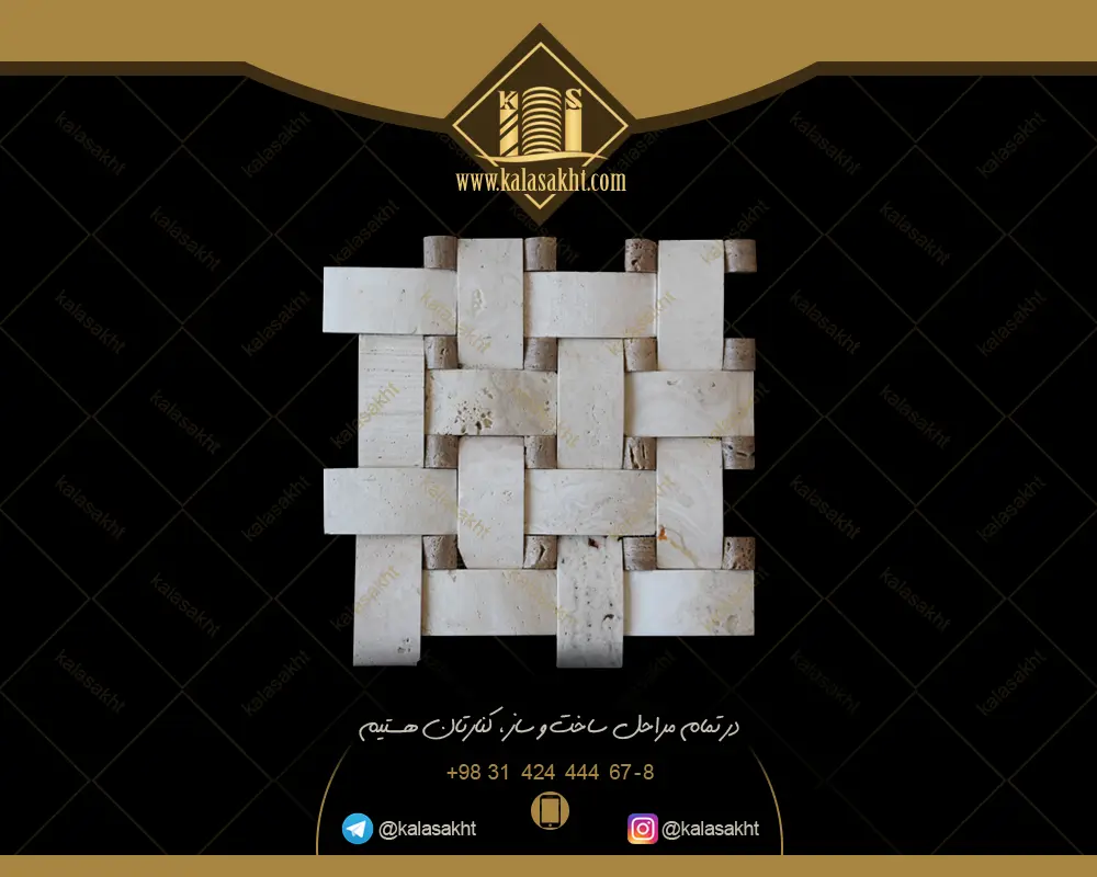 سنگ گیوتین پروفیل سفید نگینی