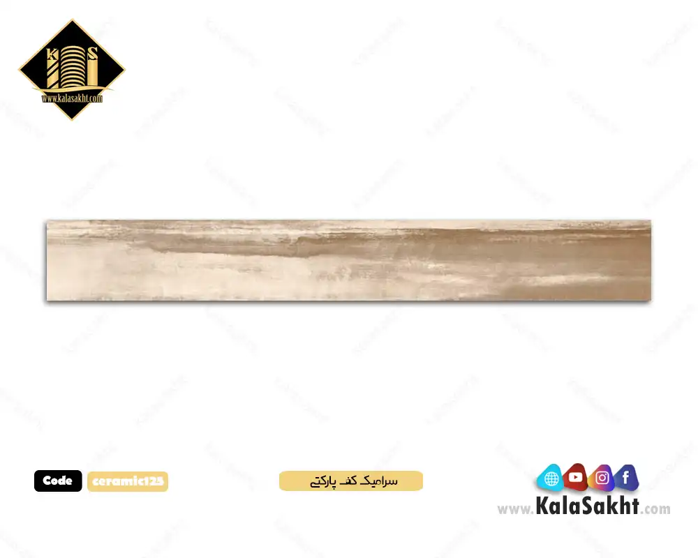سرامیک ابعاد 20*120درجه یک 