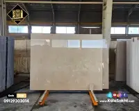 سنگ اسلب پارادایس