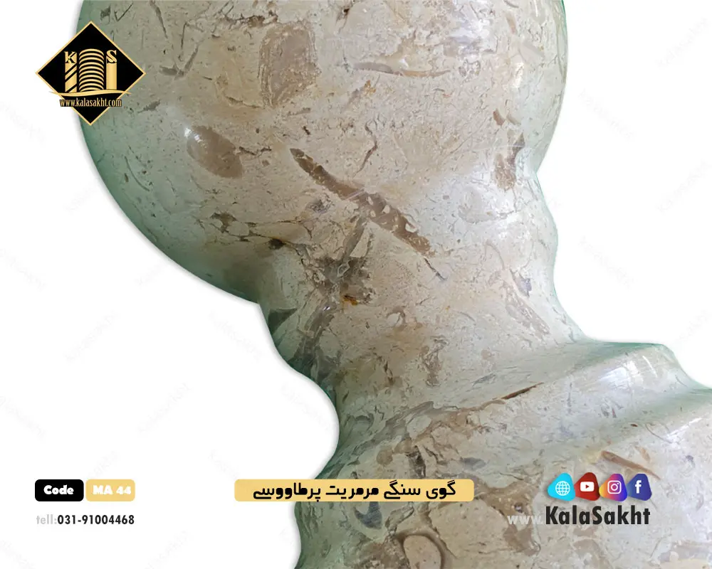 گوی سنگی مرمریت پر طاووسی