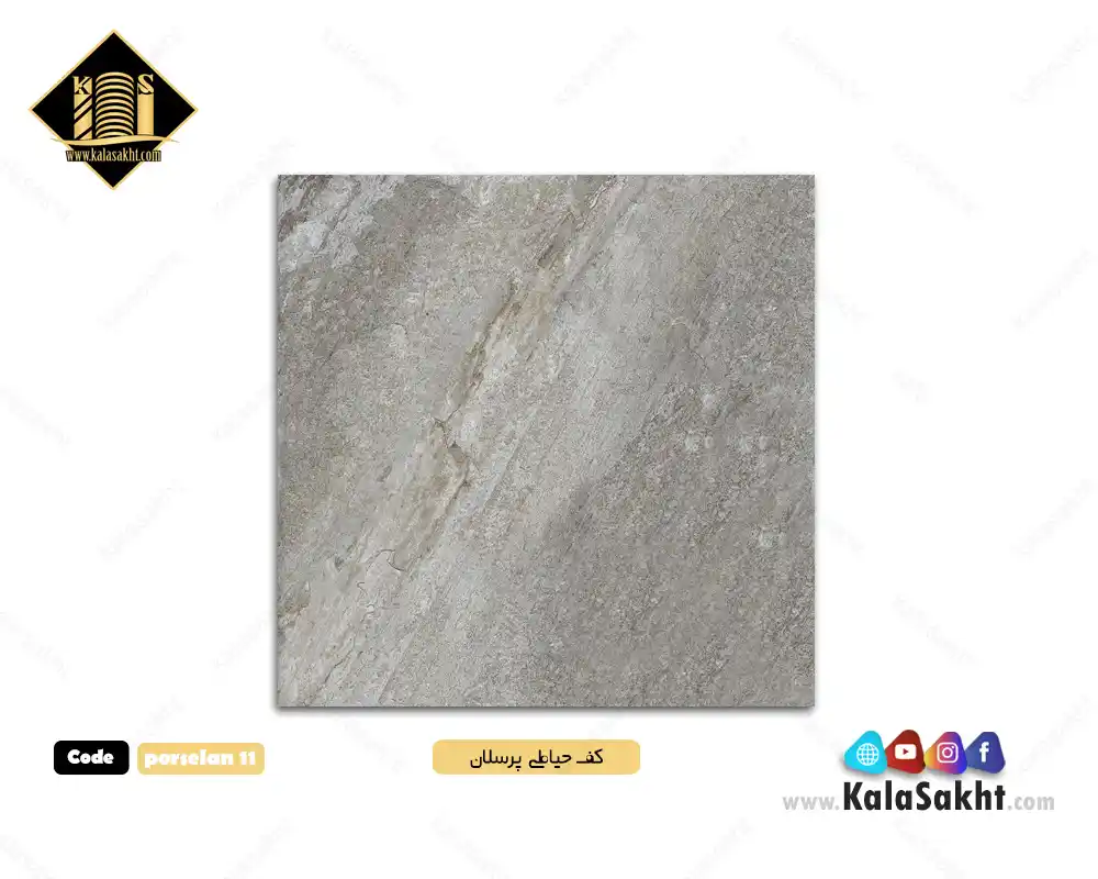 سرامیک پرسلان کف مات و زبر طرح آرگون روشن60*60