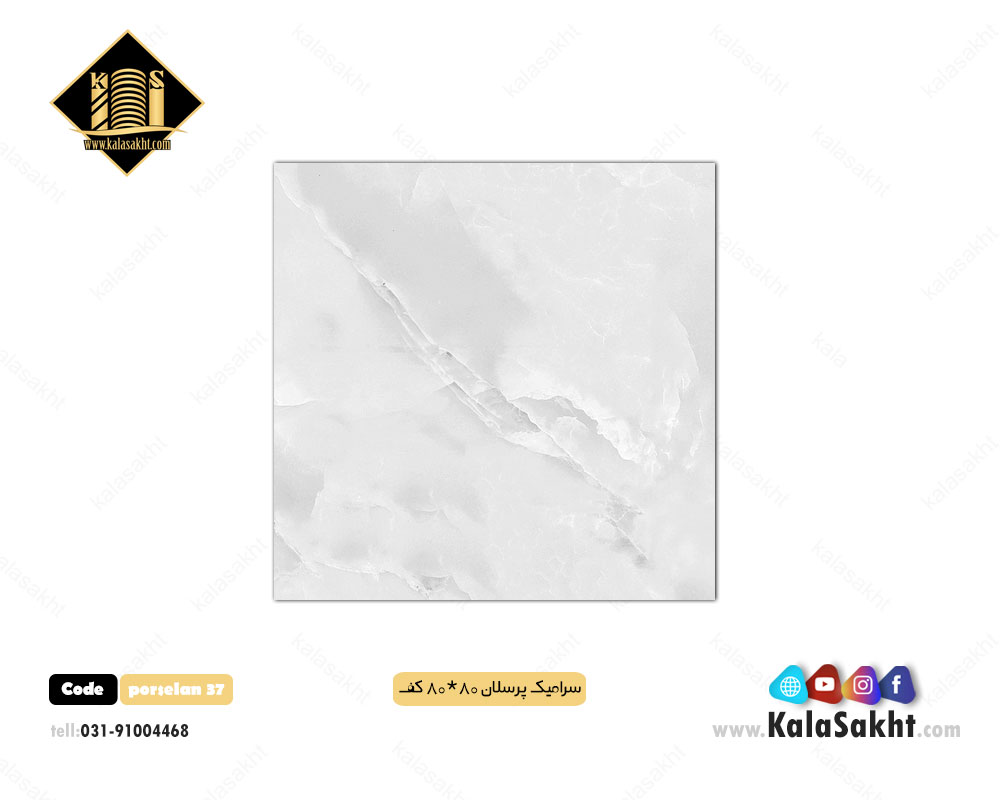 سرامیک کف طوسی پرسلانی ابعاد 80*80 طوسی