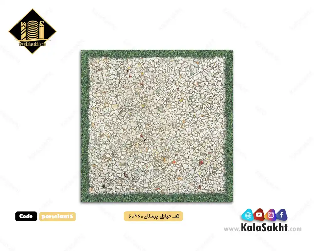 سرامیک کف پرسلانی ابعاد60*60 طرح نوبل درجه1