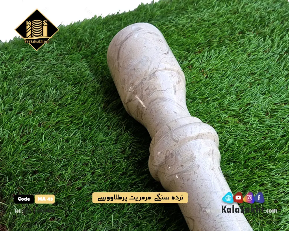 نرده سنگی مرمریت پر طاووسی 