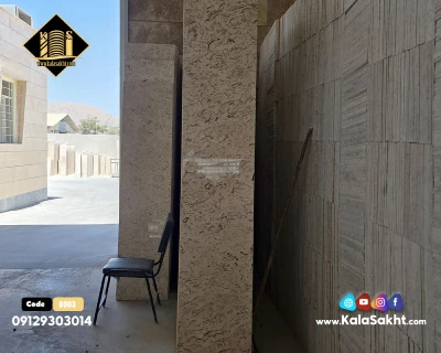 سنگ کابینت پرطاووسی آشپزخانه