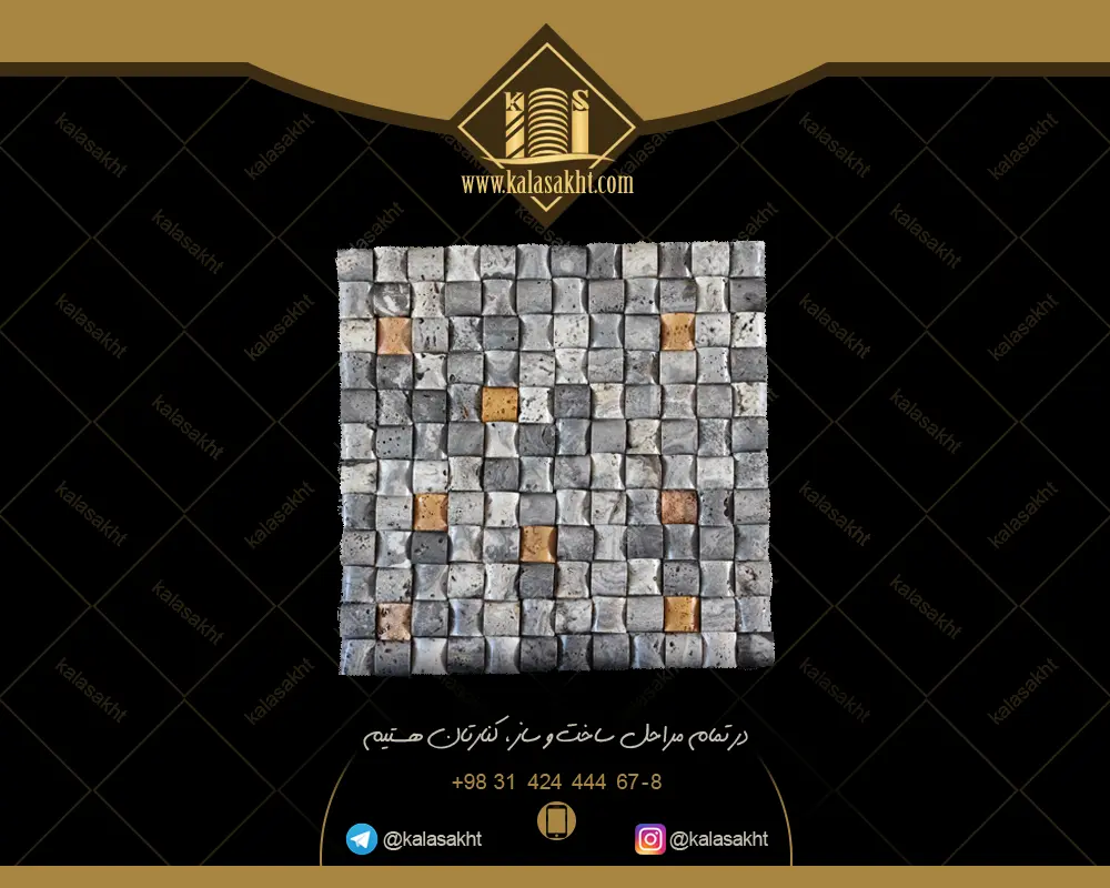 سنگ آنتیک مدل پروفیل سیلور نگینی