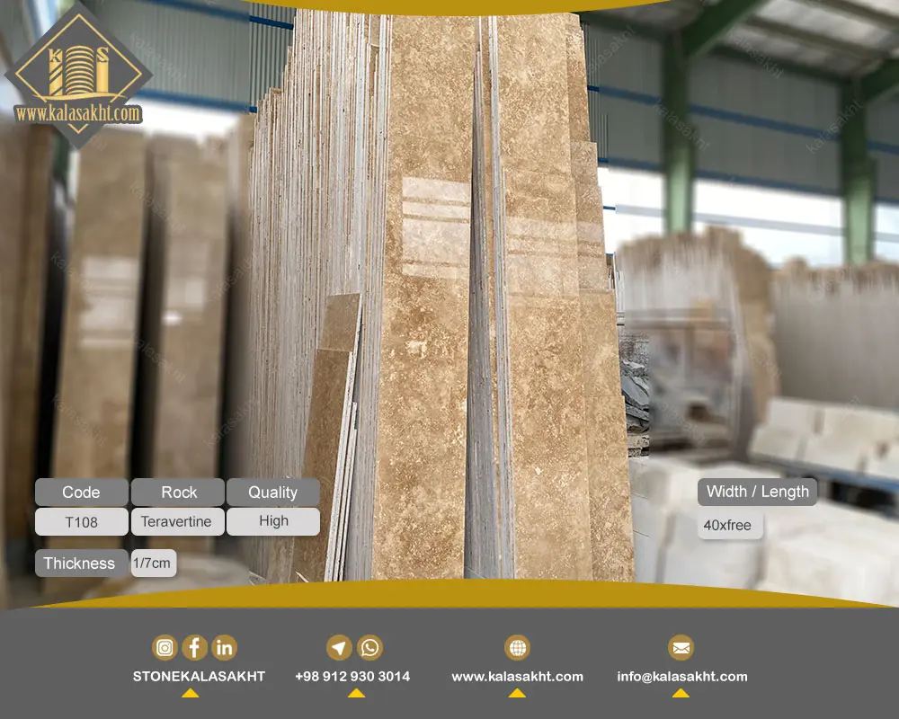 سنگ تراورتن طرق T108
