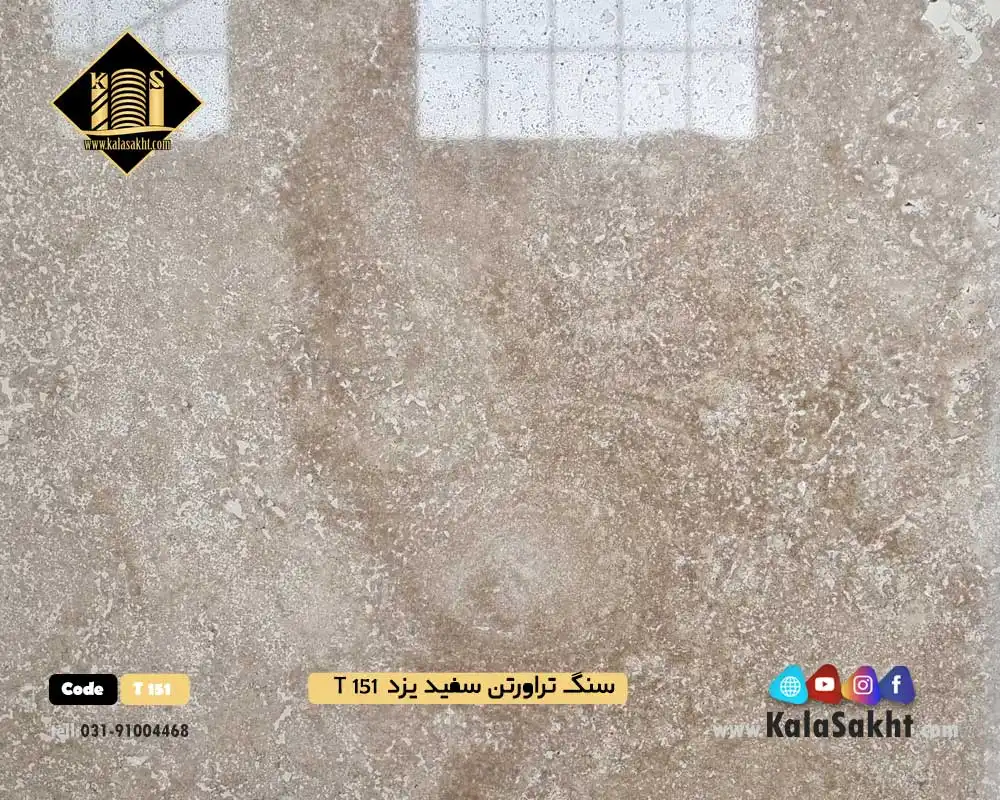 سنگ پلاک تراورتن یزدT151