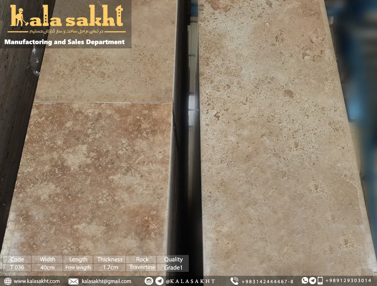 سنگ تراورتن بژ طرق T036