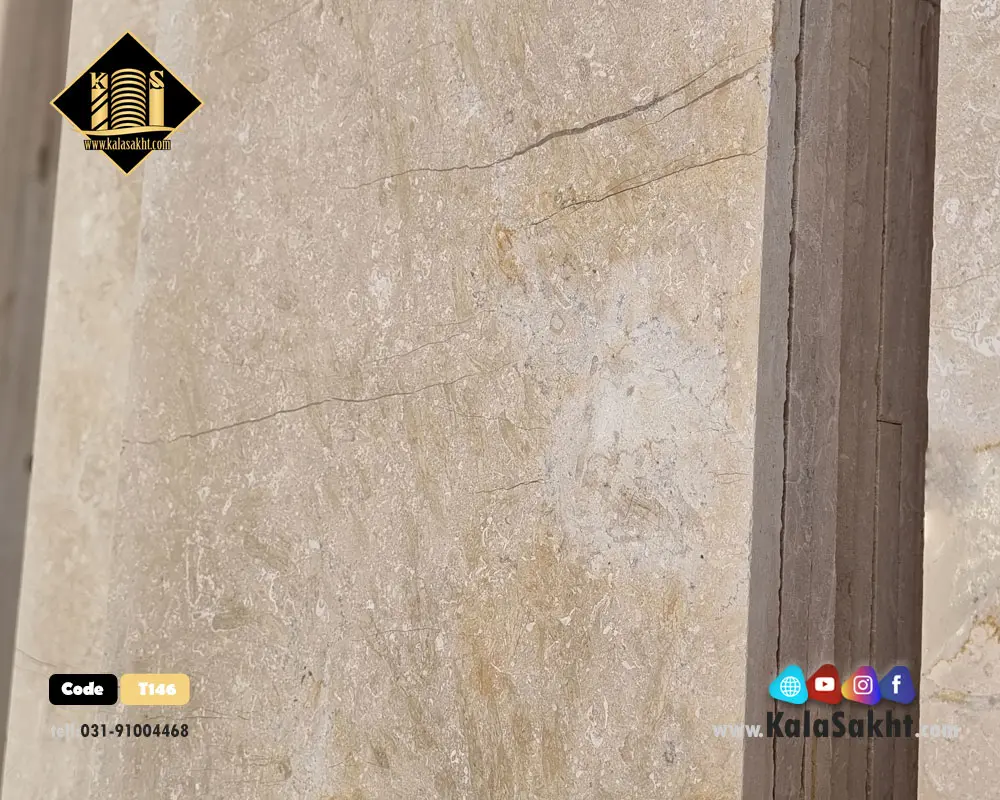 سنگ پلاک مرمریت آباده 