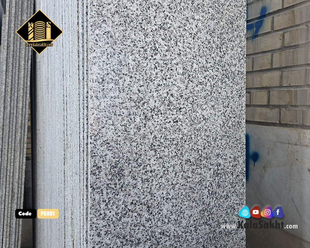 سنگ پلاک نمای گرانیت سفید نطنز