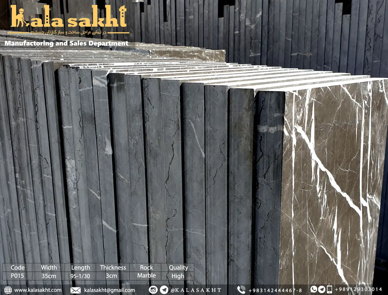 ستگ پله لاشتر عرض35 سانتی