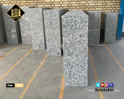 سنگ راه پله ی نهبندان آستان گرانیت